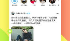 碰碰在线视频,畅游虚拟世界，体验互动娱乐新境界